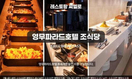 Makanan di atau berdekatan hotel