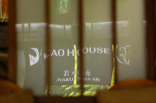 a row of books on a shelf with writing on them at 顔house 若水庵 築100年の古民家ステイ 北総の田園に佇む和の隠れ家 最大12名宿泊可 in Katori