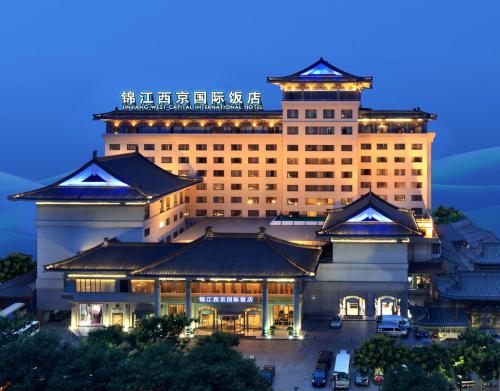 a large building with a sign on top of it at Jin Jiang West Capital International Hotel the Bell and Drum Tower Muslim quarter & Metro Line 6 & indoor swimming pool & self-service free laundry room in Xi'an
