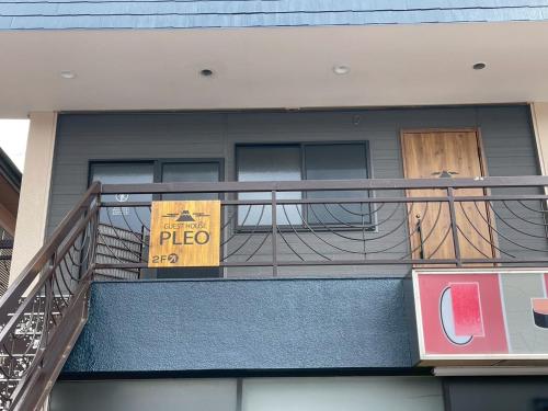 a pizza sign on a balcony of a building at PLEO 圧巻の富士山ビュー バルコニーあり モダンで綺麗な宿を貸し切り Max4名 in Fujiyoshida