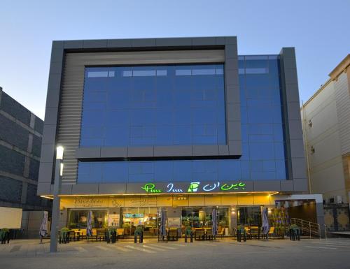 شركة الصنوبرة الفندقية فندق Pine In