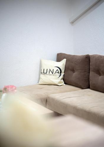 Гостиная зона в Luna Apartments Gevgelija