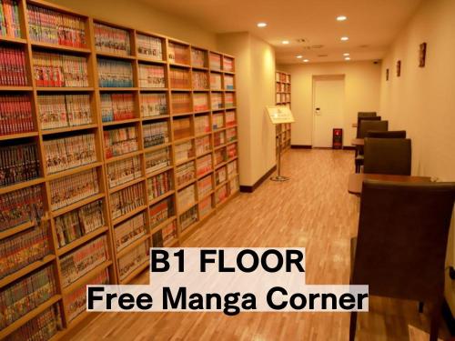 a library with a bh floor free manager corner at BaliAn Resort Chiba-Chuo in Chiba