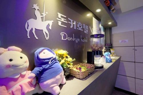Galeriebild der Unterkunft Anyang Donkey Hotel in Anyang