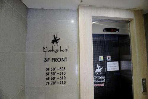 Galeriebild der Unterkunft Anyang Donkey Hotel in Anyang