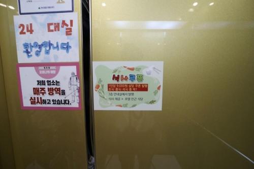 Gallery image of Ulsan Jeongja-dong SOME HOTEL Jeongja Beach Branch in Hwaam