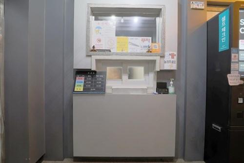 Gallery image of Busan Gupo A in Busan