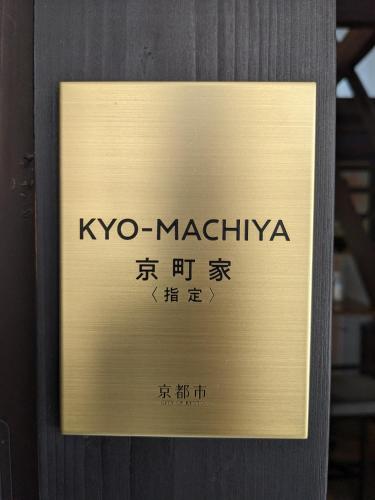 Kyono Yado Ichi
