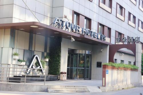 a building with a sign that reads akoya hotel at Atour Hotel Shanghai Xianxia in Shanghai