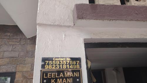 a street sign on the side of a building at fully furnish 5 bedroom 2 kitchen 4 bathroom home in Nagpur