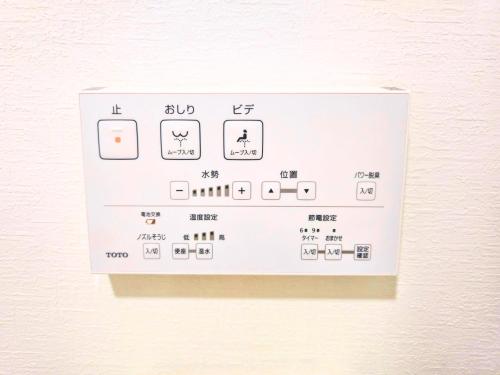Φωτογραφία από το άλμπουμ του 京竹亭 kyouchikutei condo στην Οσάκα