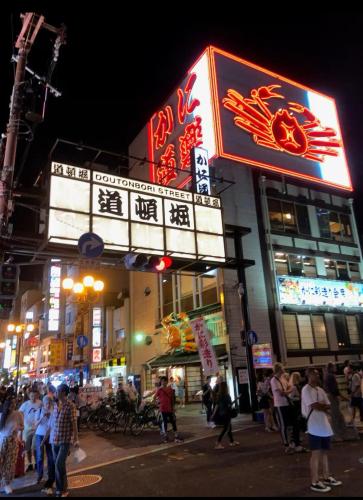 904Dotonbori Nihonbashi Boutique 2LDK Family Room