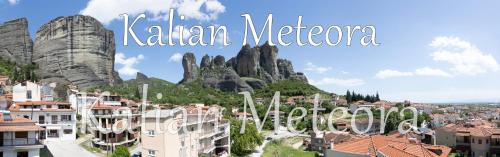 Φυσικό τοπίο κοντά σε αυτό το διαμέρισμα