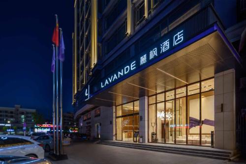 a store front of a building at night at Lavande Hotel Dongguan Songshan Lake in Dongguan