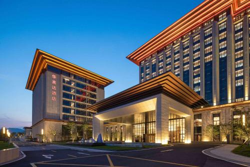Gallery image of Ramada by Wyndham Taizhou West in Taizhou