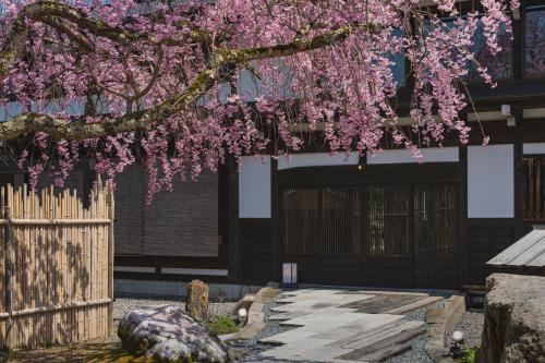 Κήπος έξω από το Onsen and Garden Nana