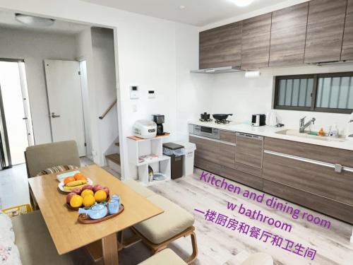 大阪市中心难波的别墅免费停车四个卧室五个卫生间十人住
