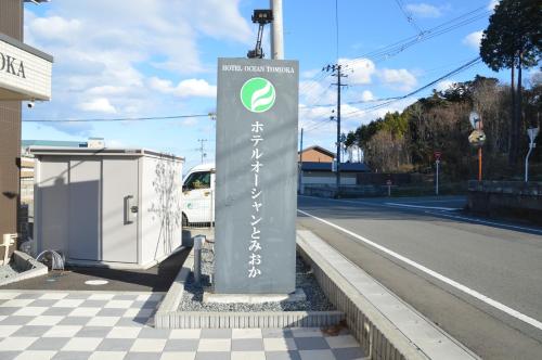 Fotografie z fotogalerie ubytování Hotel Ocean Tomioka v destinaci Tomioka