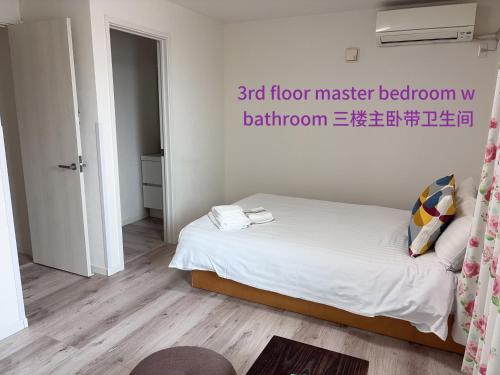 大阪市中心难波的别墅免费停车四个卧室五个卫生间十人住