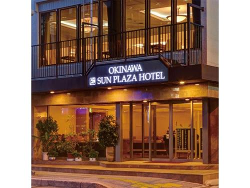 a building with a sign that reads samsung plaza hotel at Okinawa Sunplaza Hotel in Naha