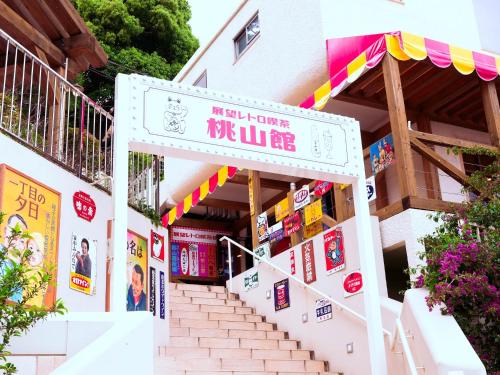 a building with a sign for a restaurant at Shin Kadoya in Atami