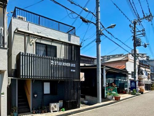 星宿川-月の宿102