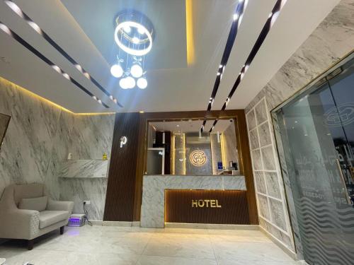 a hotel lobby with a hotel sign on the wall at Mabahj Garnatha Hotel Apartments in Sohar