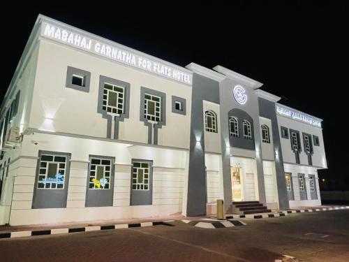 akritkritkritkritkritkritkritkritkritkritkritkritkritkritkrit at Mabahj Garnatha Hotel Apartments in Sohar