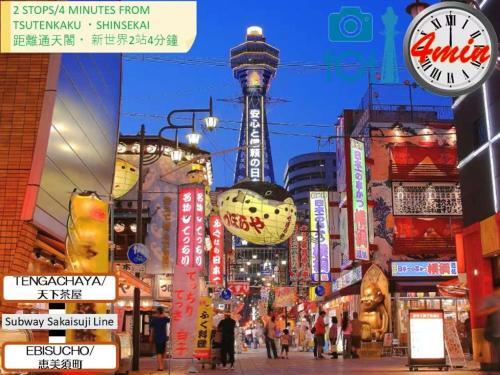 新今宮 難波 心斎橋道顿堀5分钟直达有庭院独栋别墅最多可12人适合家庭团体4室一厅2卫2浴