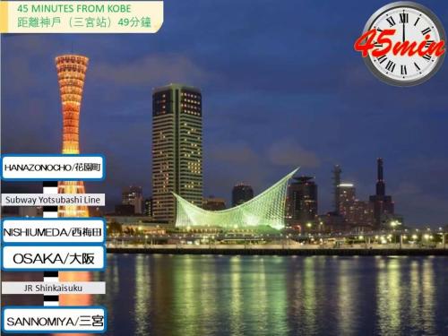 a clock in front of a city at night at 可容13人106平独栋别墅机场33分钟直达离難波心斎橋道顿堀做地下铁5分钟3个独立卧室都带有私人干湿分离智能马桶 淋浴房洗面台3卫3浴3洗面台 in Osaka