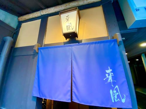 Hostel Ko-fu