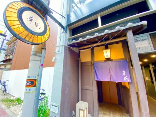 Hostel Ko-fu
