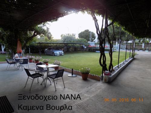 Фотография из галереи Nana Hotel в Камена-Вурле