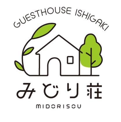 a logo for a house and a tree at みどり荘 midorisou in Ishigaki Island
