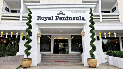 Η πρόσοψη ή η είσοδος του Royal Peninsula Hotel Chiangmai