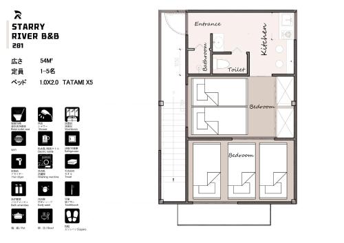 a floor plan of a house at 星宿川-楓の宿201 in Osaka