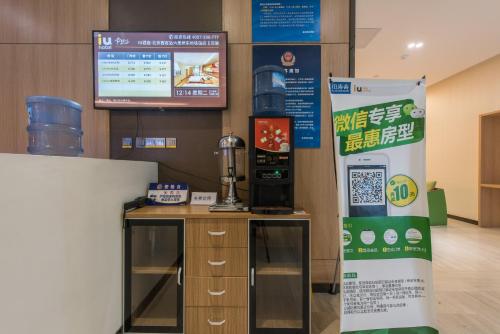a coffee shop with a coffee machine on a counter at IU Hotel Beijing West Coach Station Liuliqiao East Metro Station in Beijing
