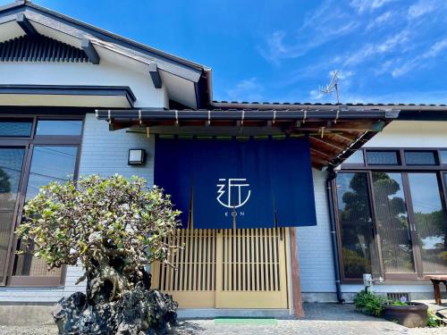 a building with a blue and white sign on it at Shimanoyado Kon Bettei -En- - Vacation STAY 20794v in Oshima