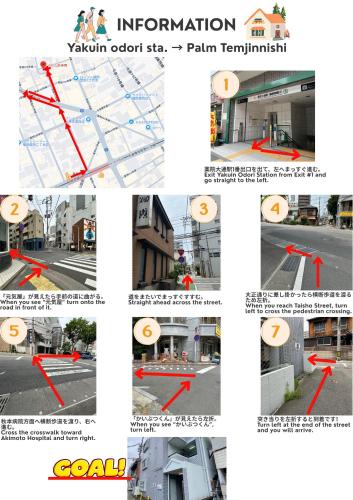 a set of four pictures of a collage of different signs at パルム天神西 in Susakiuramachi