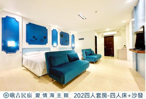 啾吉民宿愛情海館 壯圍20到40人包棟民宿にあるテレビまたはエンターテインメントセンター