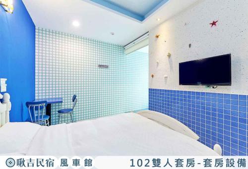 啾吉民宿愛情海館 壯圍20到40人包棟民宿にあるテレビまたはエンターテインメントセンター