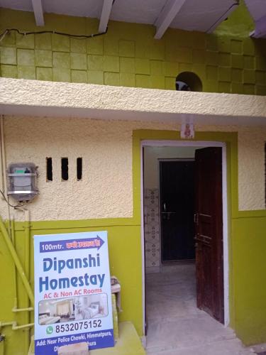 Fotografie z fotogalerie ubytování Dipanshi Home Stay v destinaci Mathura