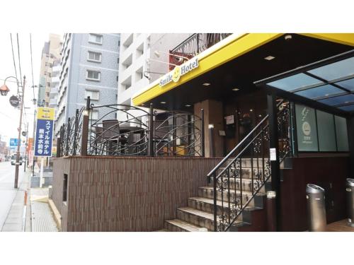 a building with a staircase in front of it at Smile Hotel Kumamoto Suizenji - Vacation STAY 73093v in Kumamoto