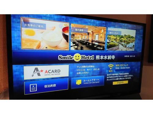 a television screen with a hotel hotel advertisement on it at Smile Hotel Kumamoto Suizenji - Vacation STAY 73098v in Kumamoto