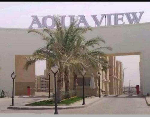 AQUA VIEW الساحل الشمالي العلمين الجديده