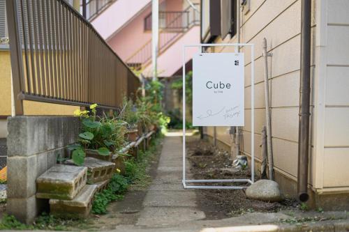 Cube Sangenjaya