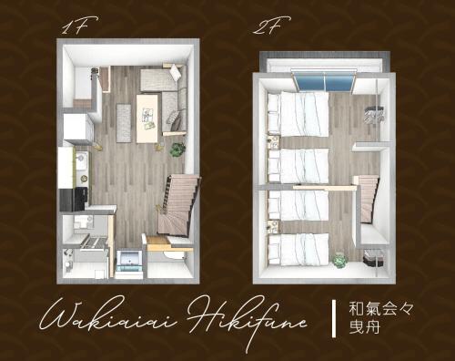 和氣会々曳舟 Wakiaiai Hikihune