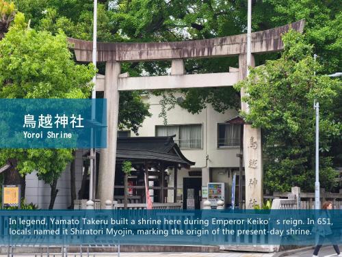 un edificio con un cartello davanti di UCHI Asakusabashi a Tokyo