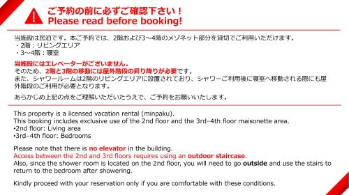 Budget Private StayIkebukuro Anime Area Sleeps 7