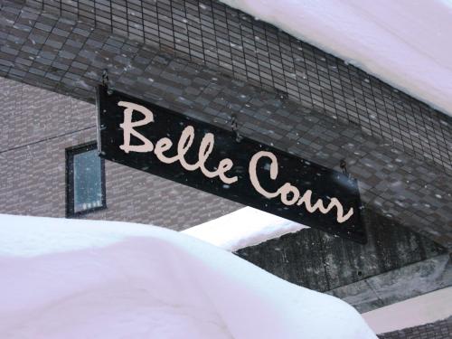 Gallery image of Hotel Belle-Cour Inomata in Otari